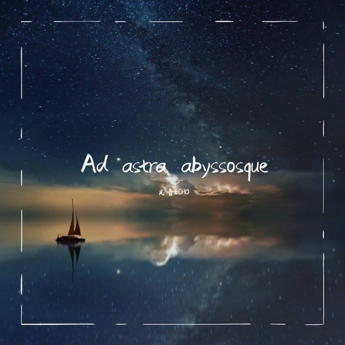 Ad astra abyssosque