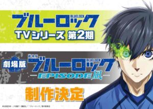 Blue lock season 2